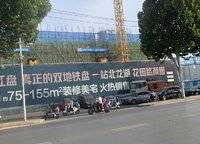 碧桂园云境