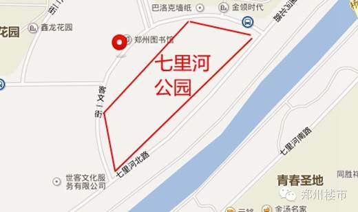 七里河公园
