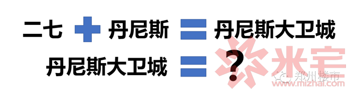 郑州丹尼斯百货花园路店_郑州丹尼斯百货人民路_郑州丹尼斯百货花园店简介