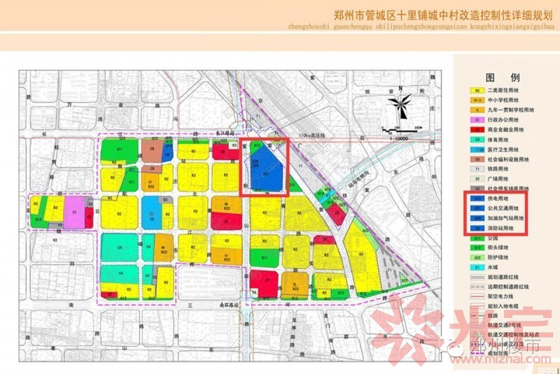 以管城区十里铺(鑫苑国际新城项目)控规图为例