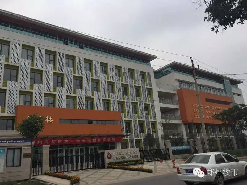 校名为高新区实验小学(河南省实验小学管理,高新区实验中学(郑州八中