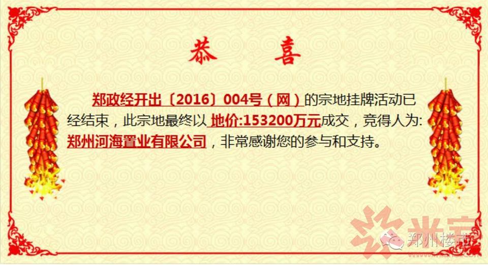 海馬地產(chǎn)