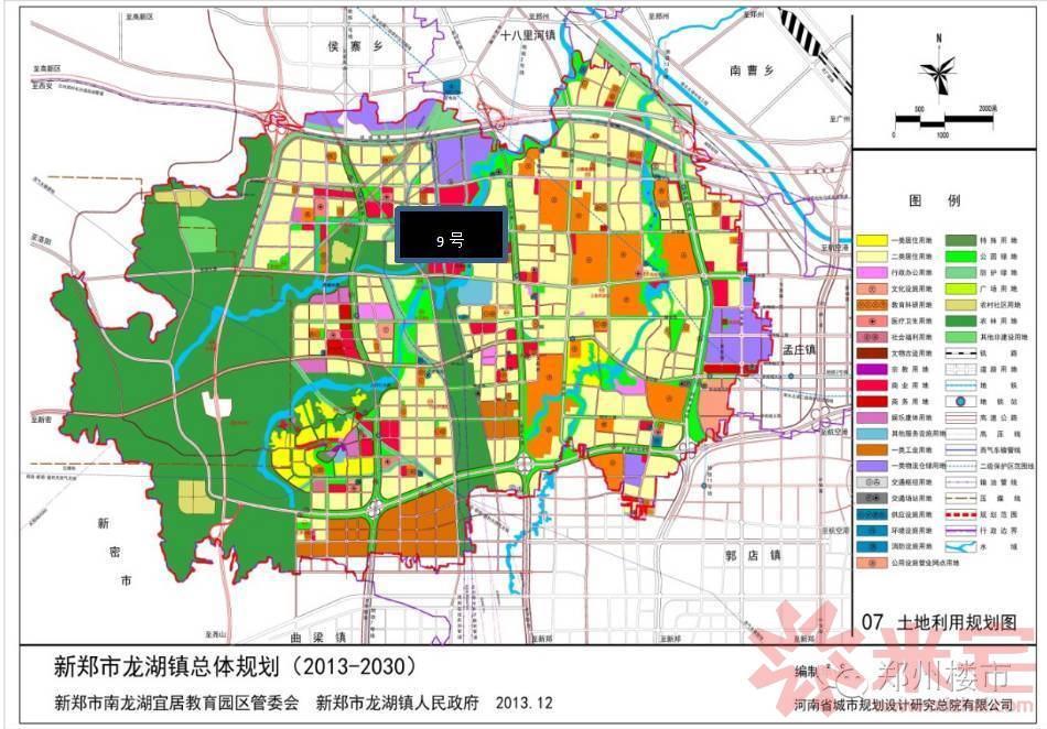 新威龍置業(yè)地塊