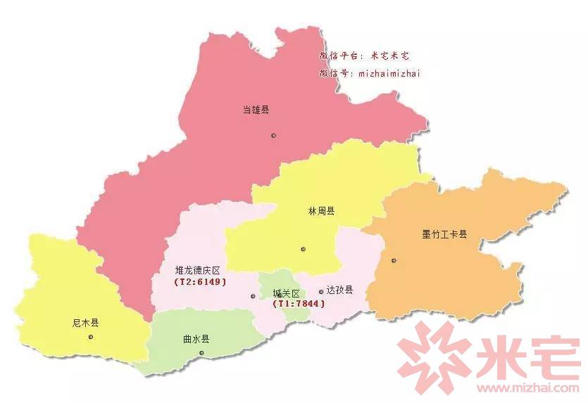 拉萨富人区:城关区均价7,844元/平