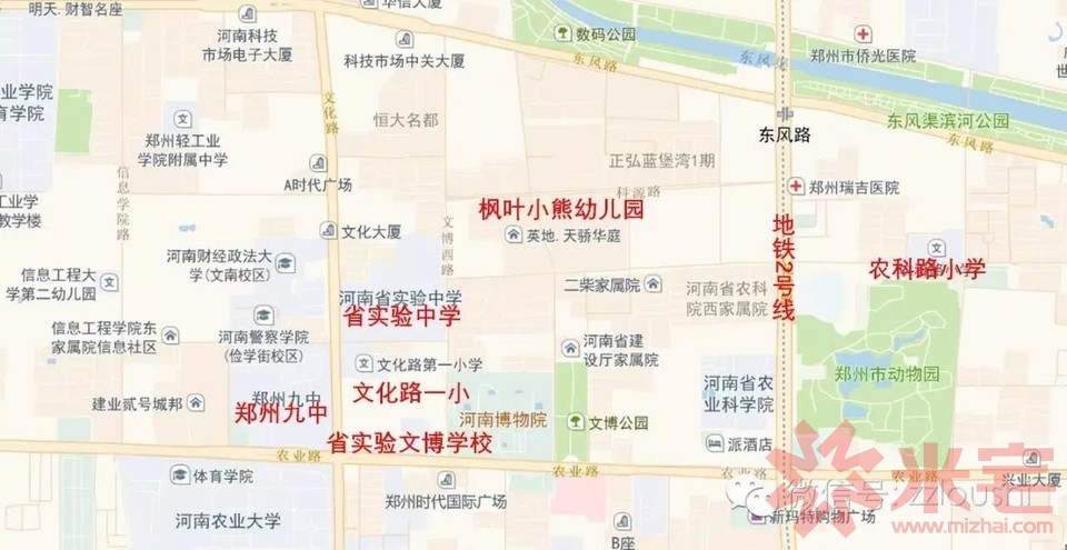 郑州顶尖学区二手房房价房租大起底,比如郑外,文一,伊河路小学