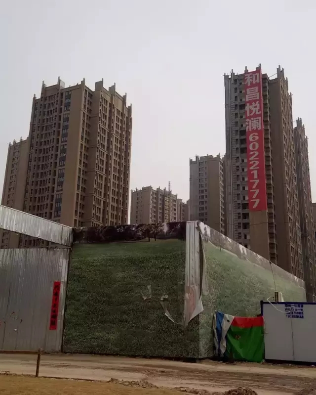 和昌 悅瀾一期