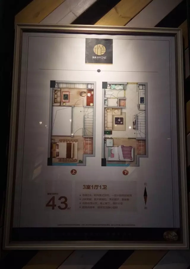 海亮 時代戶型圖2