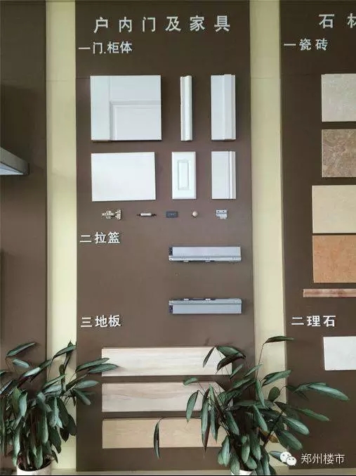 永恒理想世界樣板間1