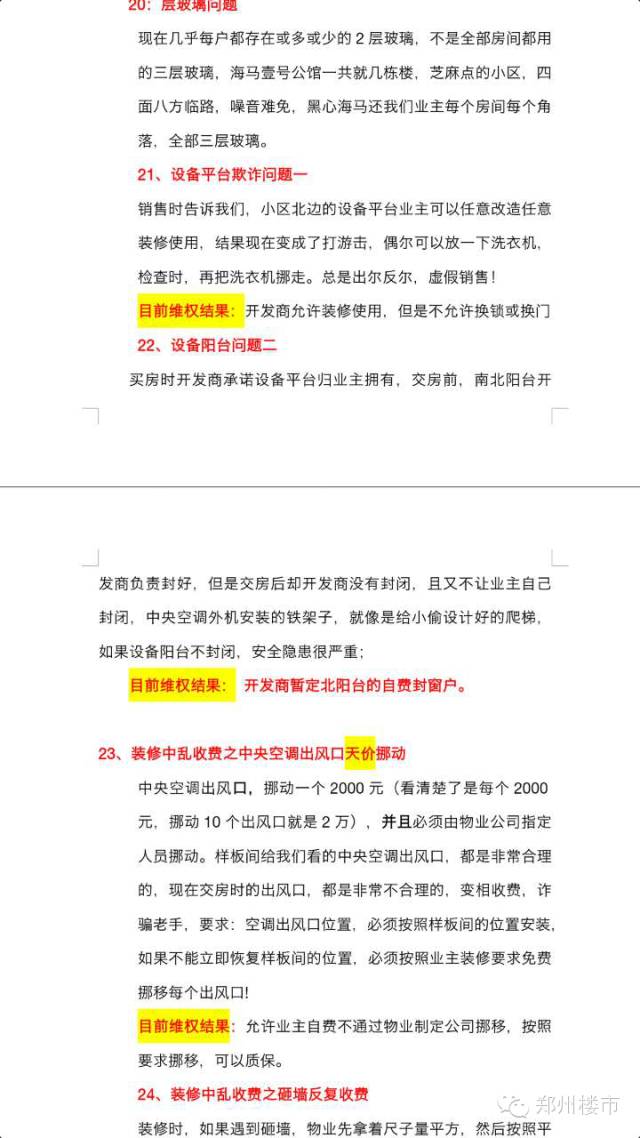 截圖