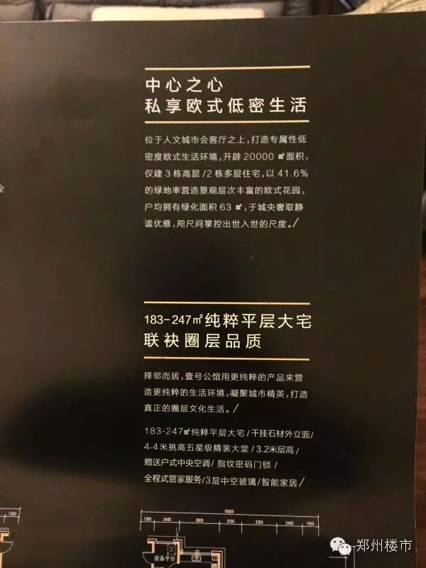 宣傳
