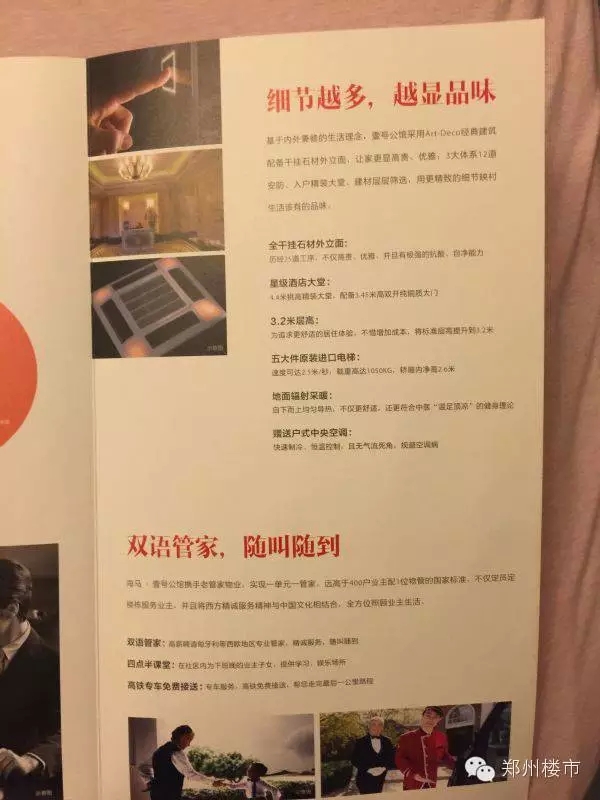 宣傳2