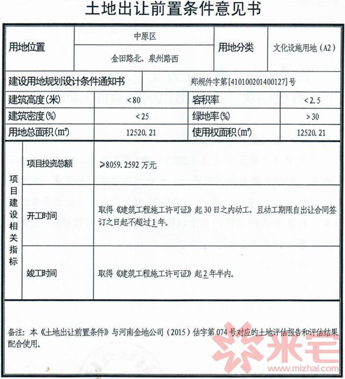 50號(hào)