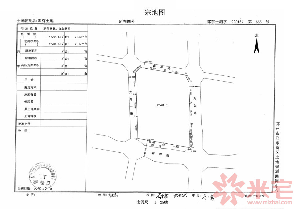2016-10號宗地圖（無坐標）