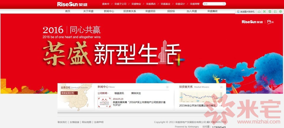 QQ截圖20160601113853