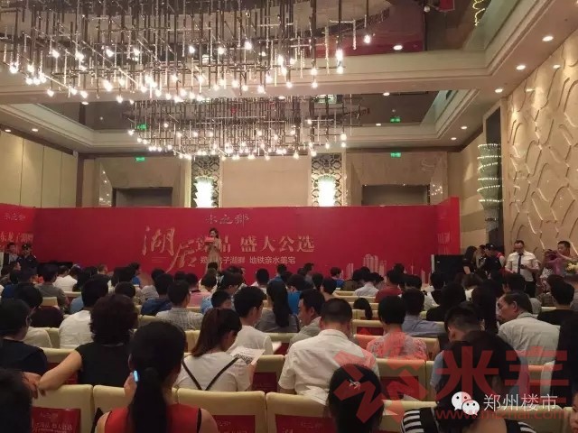 水之郡首次開(kāi)盤(pán)選房
