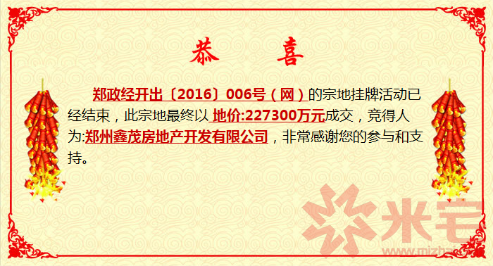 512015918078795048