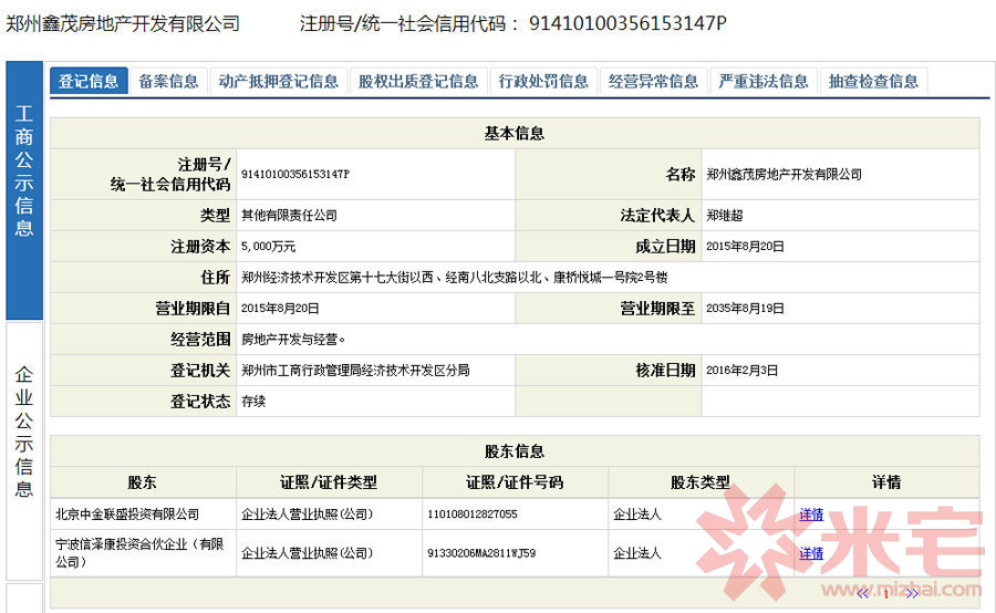 QQ截圖