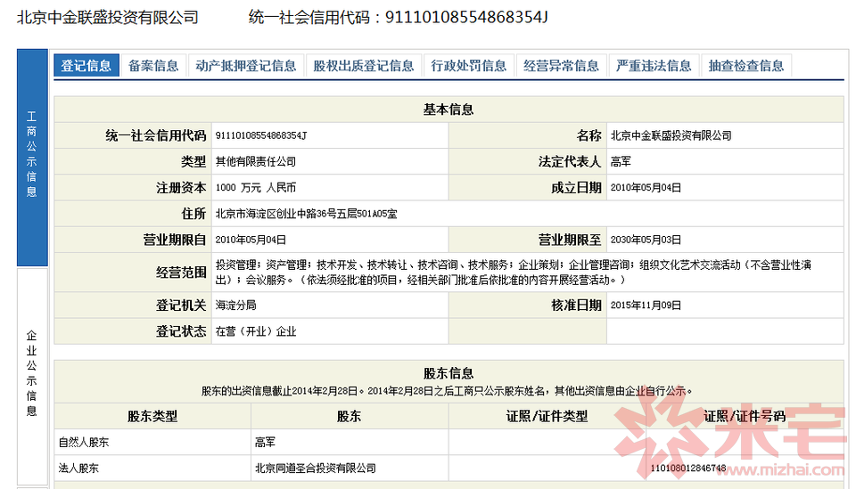 QQ截圖20160727142433