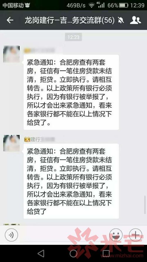 合肥啊啊