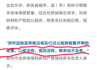 升龙天玺