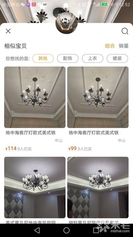 錦藝金水灣