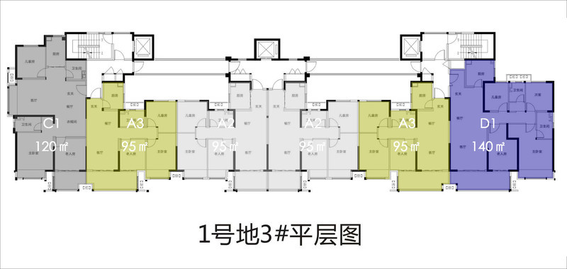 保利海德公园