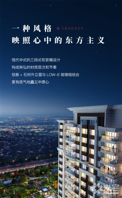 恒大云璽