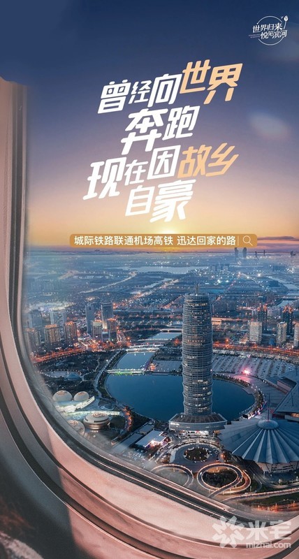 綠城明月濱河
