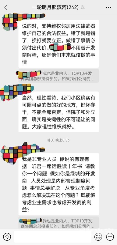 綠城明月濱河