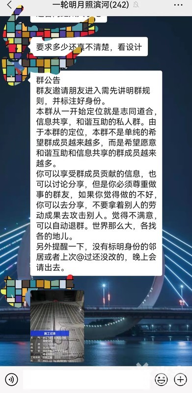 綠城明月濱河