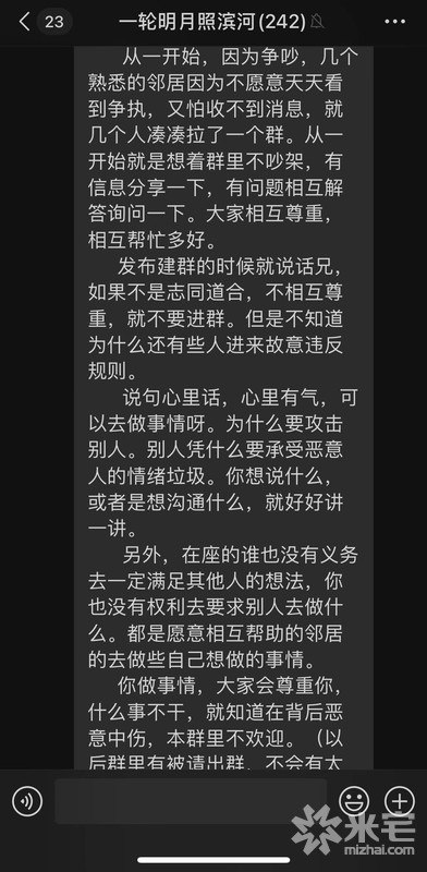 綠城明月濱河