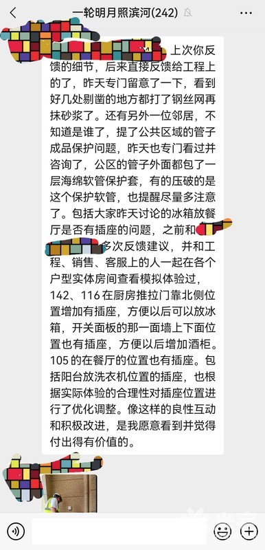 綠城明月濱河