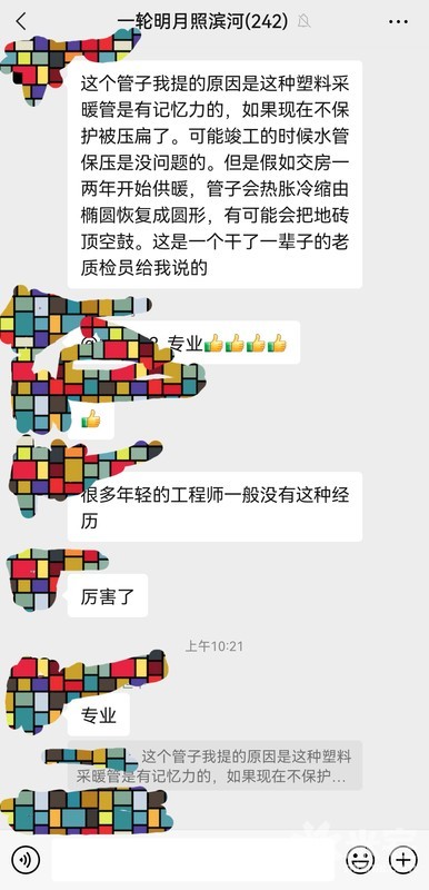 綠城明月濱河