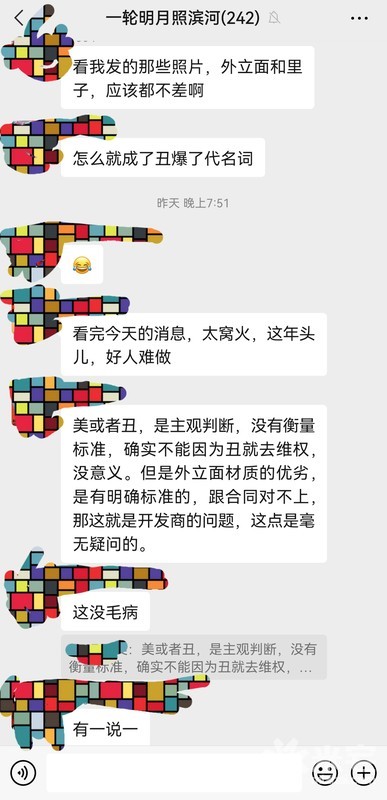 綠城明月濱河