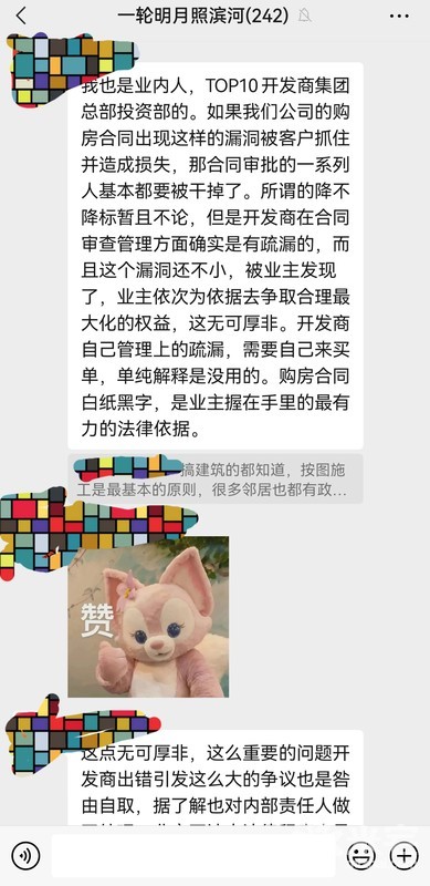 綠城明月濱河