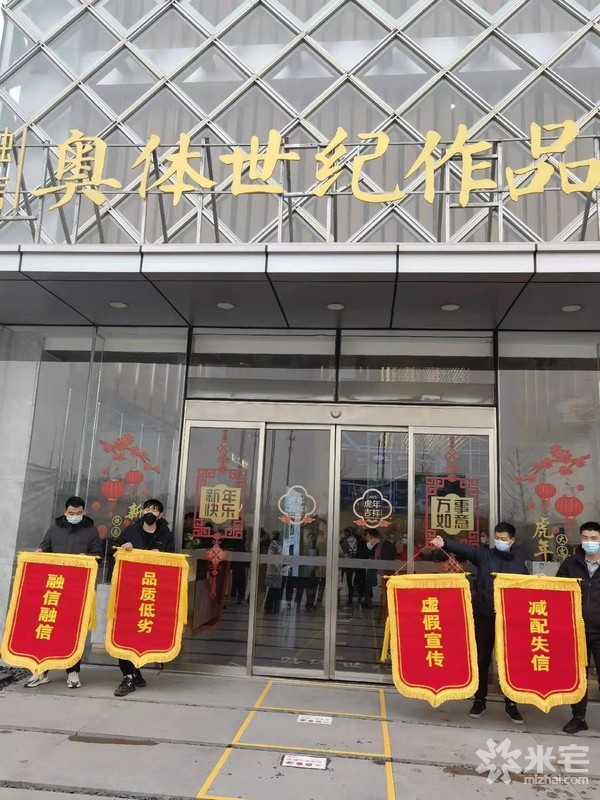 融信奧體世紀