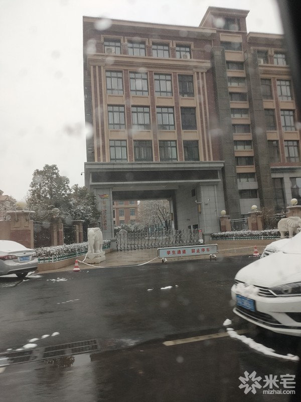 常綠金水宸苑