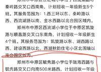 汇泉西悦城