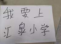 汇泉西悦城