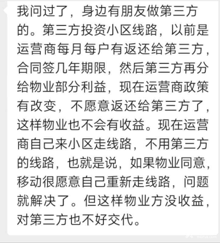 和昌優(yōu)地