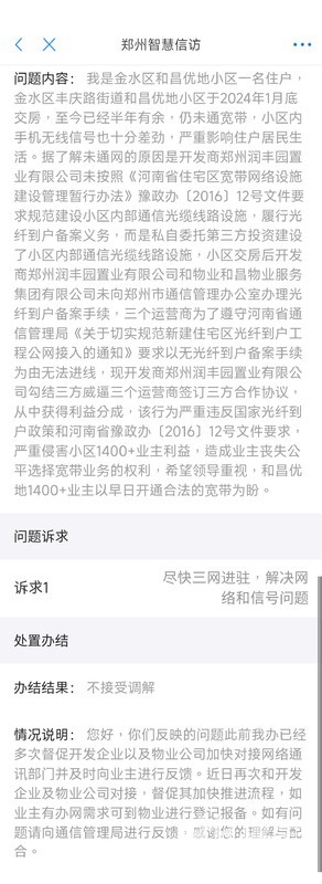 和昌優(yōu)地