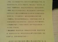昌建誉峰