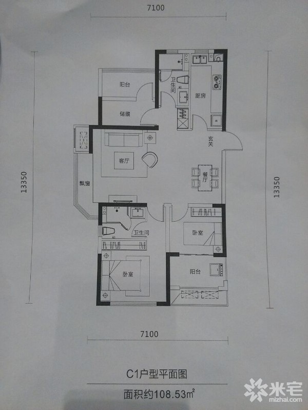 建业富力五龙新城       9月2号置业顾问打回访电话,邀请去看户型分布