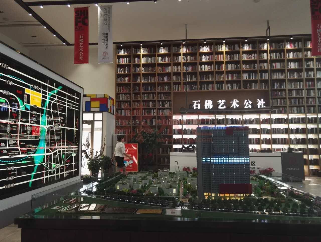 石佛艺术公社