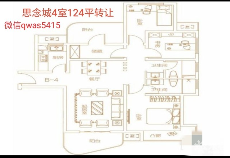 点评 瀚海思念城 - 【米宅郑州站】|郑州房产网_郑州