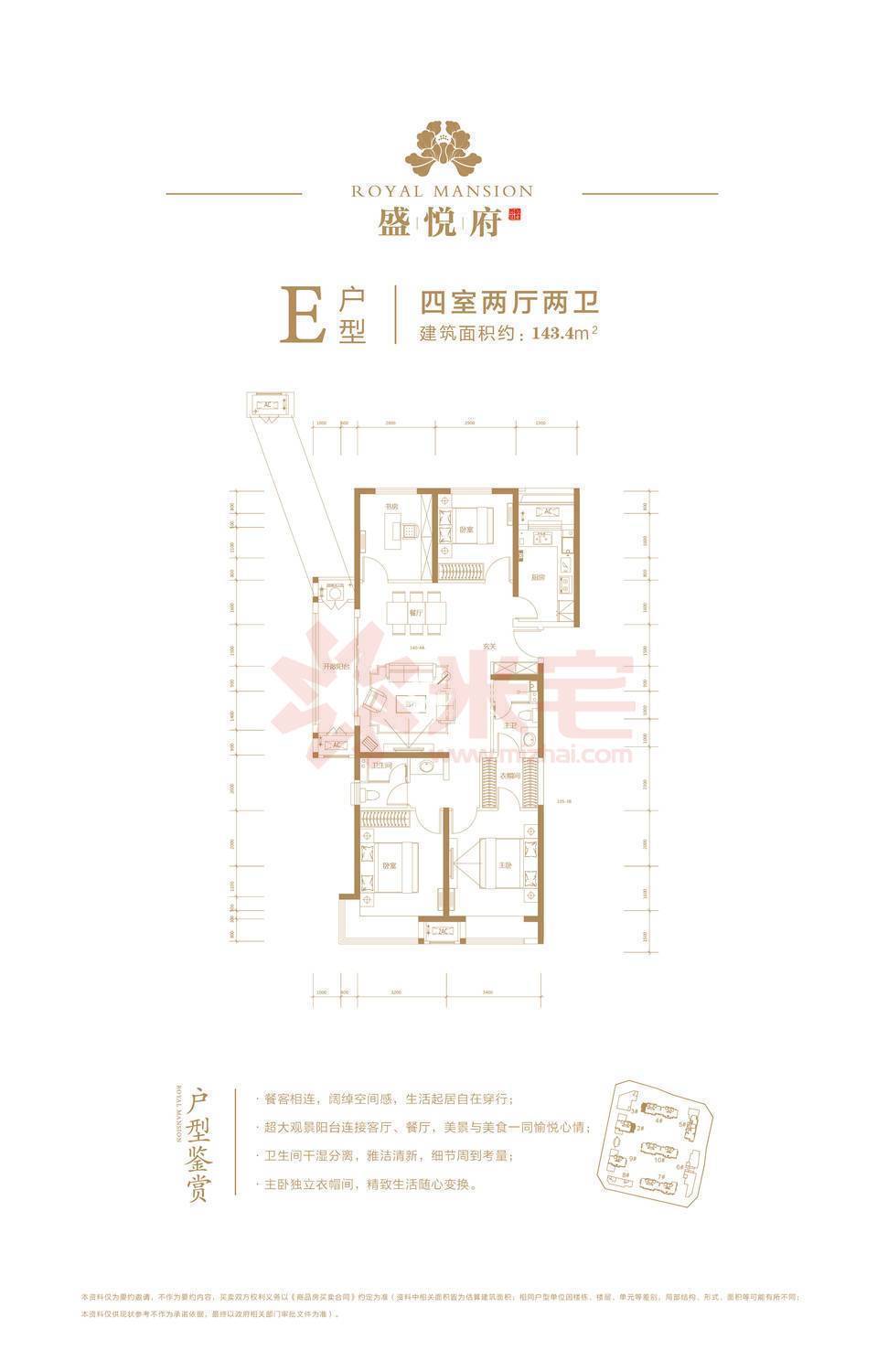 建业·盛悦府点评 , 郑州建业·盛悦府点评-米宅郑州站