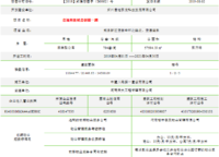 启迪科技城 启迪科技城