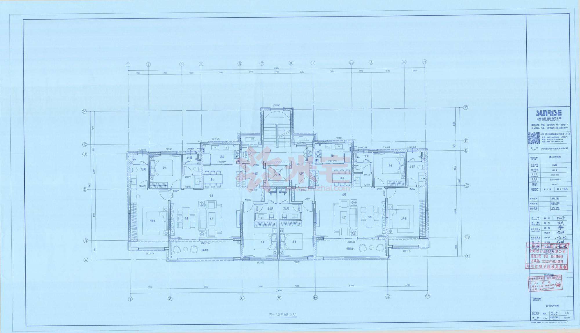 建业河畔洋房