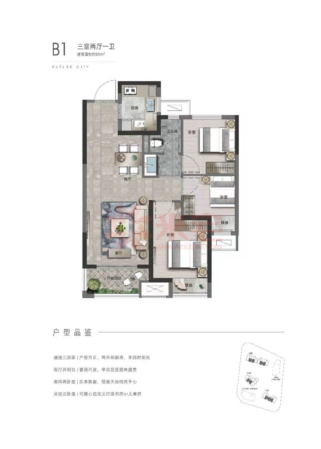 康桥未来公元
