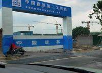 融创运河源